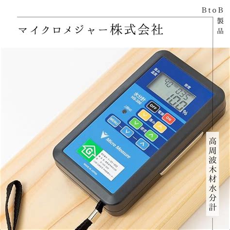 高周波水分計 コンクリート 何か所測定するの|【問い合わせの多い質問】下地コンクリートの乾燥状態の確認方 .